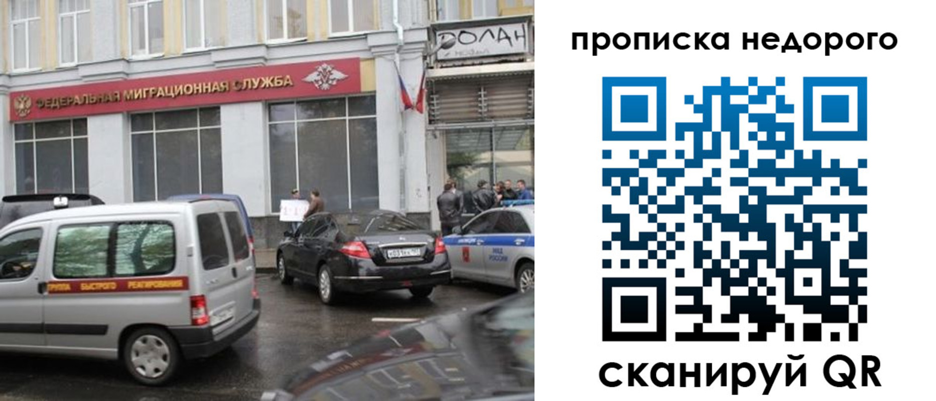временная регистрация для всех в Нязепетровске