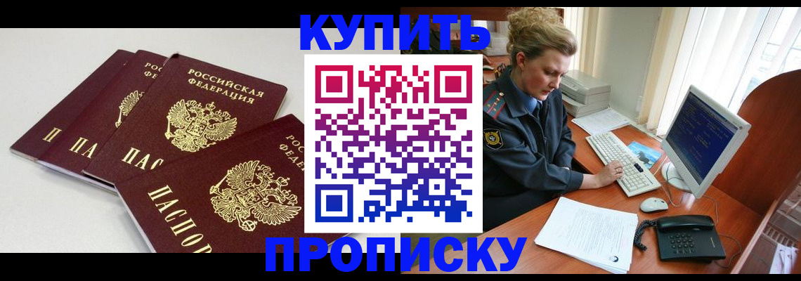 найти адрес прописки в Нязепетровске